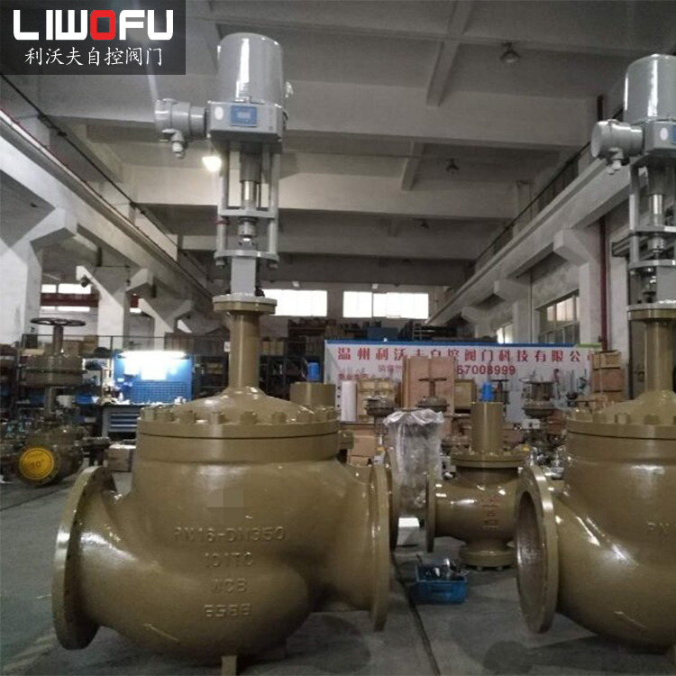 電氣調(diào)節(jié)閥在檢修時(shí)需要重點(diǎn)注意的部位 電氣調(diào)節(jié)閥在檢修時(shí)需要重點(diǎn)注意的部位